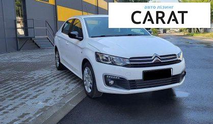 Citroen C-Elysee 2023