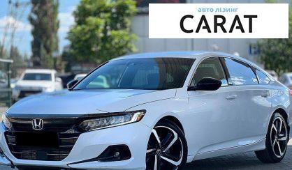Розглянути Honda Accord 2020 Honda Accord 2020 - авто лізинг Carat