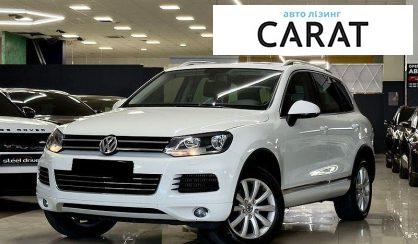 Розглянути Volkswagen Touareg 2013 Volkswagen Touareg 2013 - авто лізинг Carat