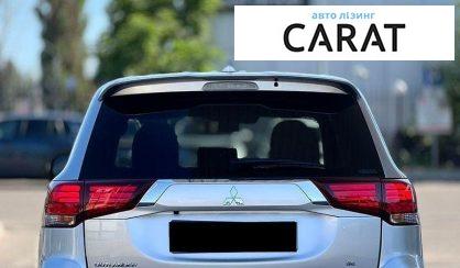Mitsubishi Outlander 2019