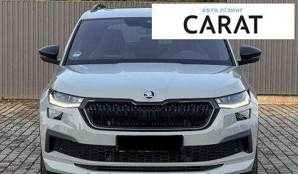 Skoda Kodiaq 2022