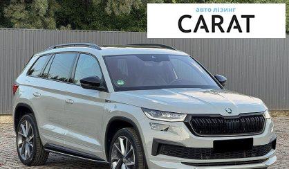Skoda Kodiaq 2022