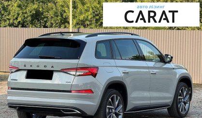 Skoda Kodiaq 2022