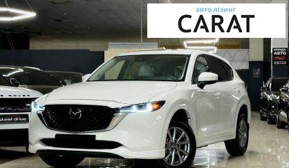 Розглянути Mazda CX-5 2024 Mazda CX-5 2024 - авто лізинг Carat