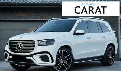 Розглянути Mercedes-Benz GLS-Class 2024 Mercedes-Benz GLS-Class 2024 - авто лізинг Carat