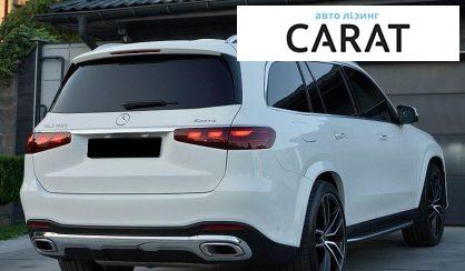 Mercedes-Benz GLS-Class 2024