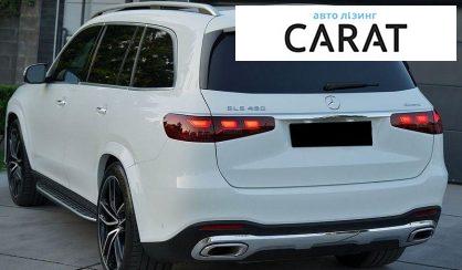 Mercedes-Benz GLS-Class 2024