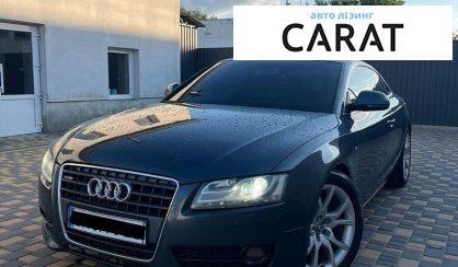 Розглянути Audi A5 2008 Audi A5 2008 - авто лізинг Carat