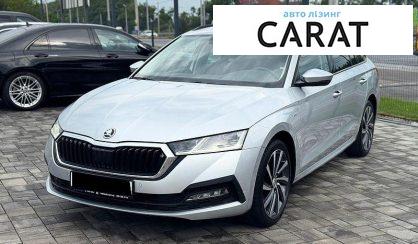 Розглянути Skoda Octavia 2022 Skoda Octavia 2022 - авто лізинг Carat