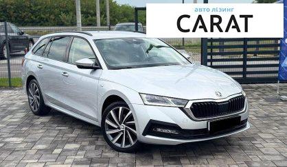 Skoda Octavia 2022