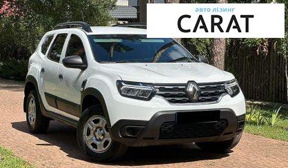 Renault Duster 2023