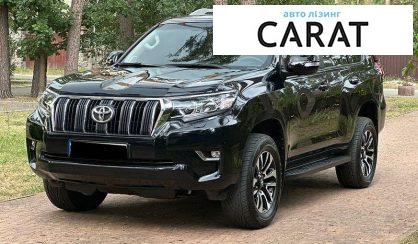 Розглянути Toyota Land Cruiser Prado 2021 Toyota Land Cruiser Prado 2021 - авто лізинг Carat