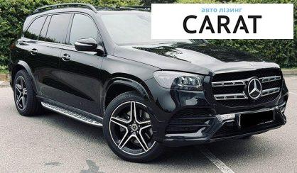 Mercedes-Benz GLS-Class 2022