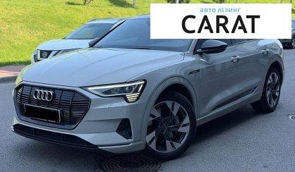 Розглянути Audi e-tron Sportback 2021 Audi e-tron Sportback 2021 - авто лізинг Carat
