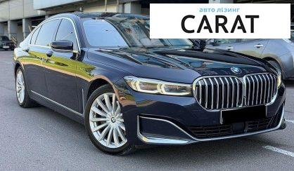 BMW 7 Series 2019