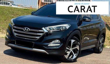 Hyundai Tucson 2016 - авто лізинг Carat