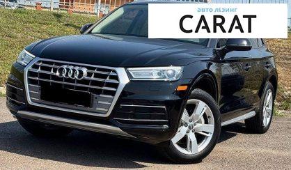 Audi Q5 2017 - авто лізинг Carat