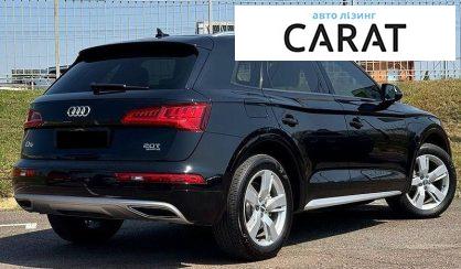 Audi Q5 2017