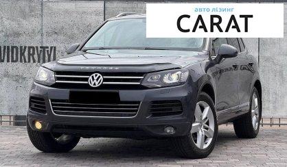 Розглянути Volkswagen Touareg 2014 Volkswagen Touareg 2014 - авто лізинг Carat