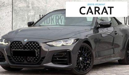 BMW 4 Series 2021