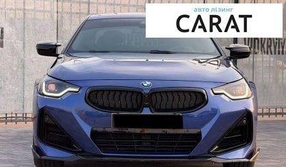 BMW 2 Series 2024