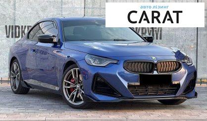 BMW 2 Series 2024