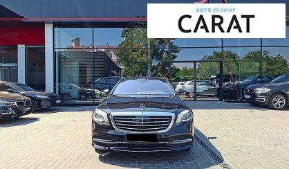 Mercedes-Benz S-Class 2017