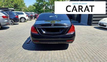 Mercedes-Benz S-Class 2017
