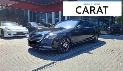 Розглянути Mercedes-Benz S-Class 2017 Mercedes-Benz S-Class 2017 - авто лізинг Carat