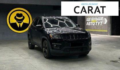 Jeep Compass 2020