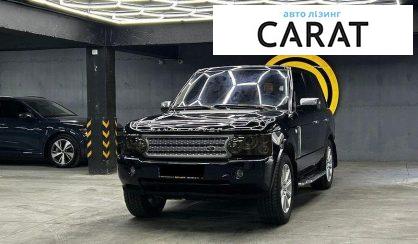 Розглянути Land Rover Range Rover 2008 Land Rover Range Rover 2008 - авто лізинг Carat