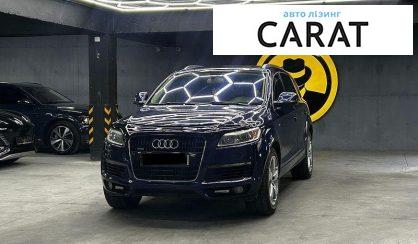Розглянути Audi Q7 2008 Audi Q7 2008 - авто лізинг Carat
