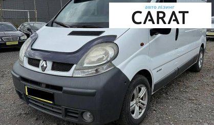 Renault Trafic 2006 - авто лізинг Carat