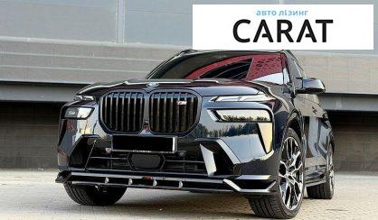 BMW X7 2025