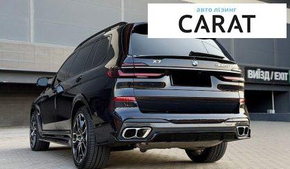 BMW X7 2025