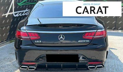 Mercedes-Benz S-Class 2015