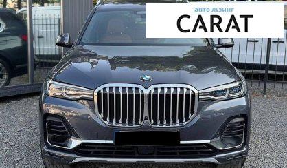 BMW X7 2021