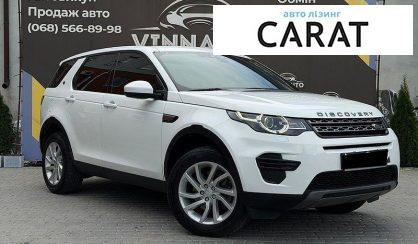 Land Rover Discovery Sport 2017