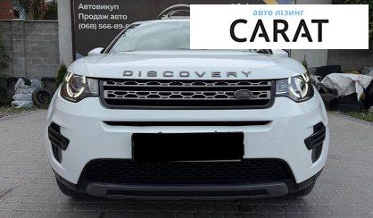 Land Rover Discovery Sport 2017
