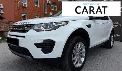 Land Rover Discovery Sport 2017 - авто лізинг Carat