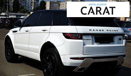 Land Rover Range Rover Evoque 2017