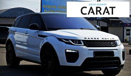 Land Rover Range Rover Evoque 2017