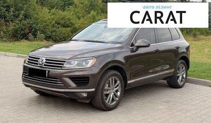 Розглянути Volkswagen Touareg 2016 Volkswagen Touareg 2016 - авто лізинг Carat