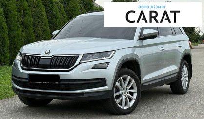 Skoda Kodiaq 2020