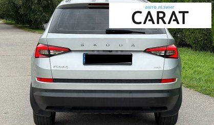 Skoda Kodiaq 2020
