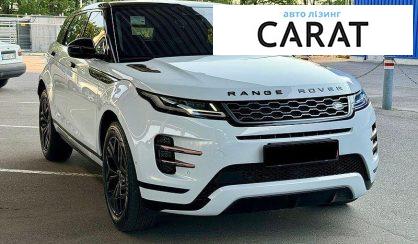 Land Rover Range Rover Evoque 2020