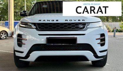 Land Rover Range Rover Evoque 2020