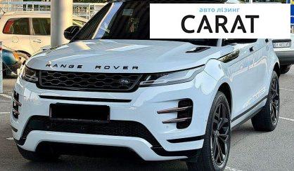 Розглянути Land Rover Range Rover Evoque 2020 Land Rover Range Rover Evoque 2020 - авто лізинг Carat