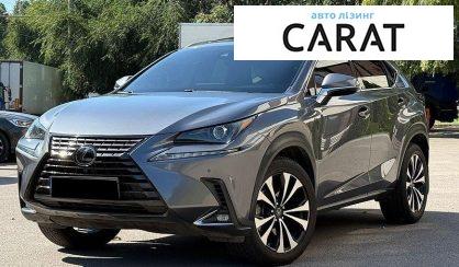 Lexus NX 2020 - авто лізинг Carat