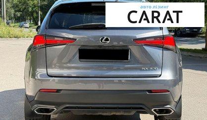 Lexus NX 2020